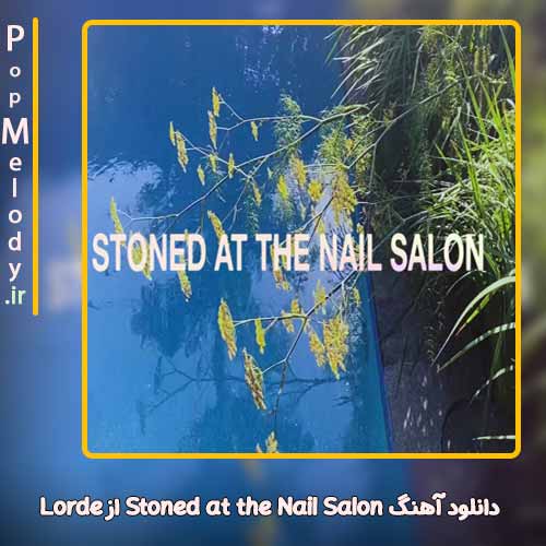دانلود آهنگ Lorde Stoned at the Nail Salon